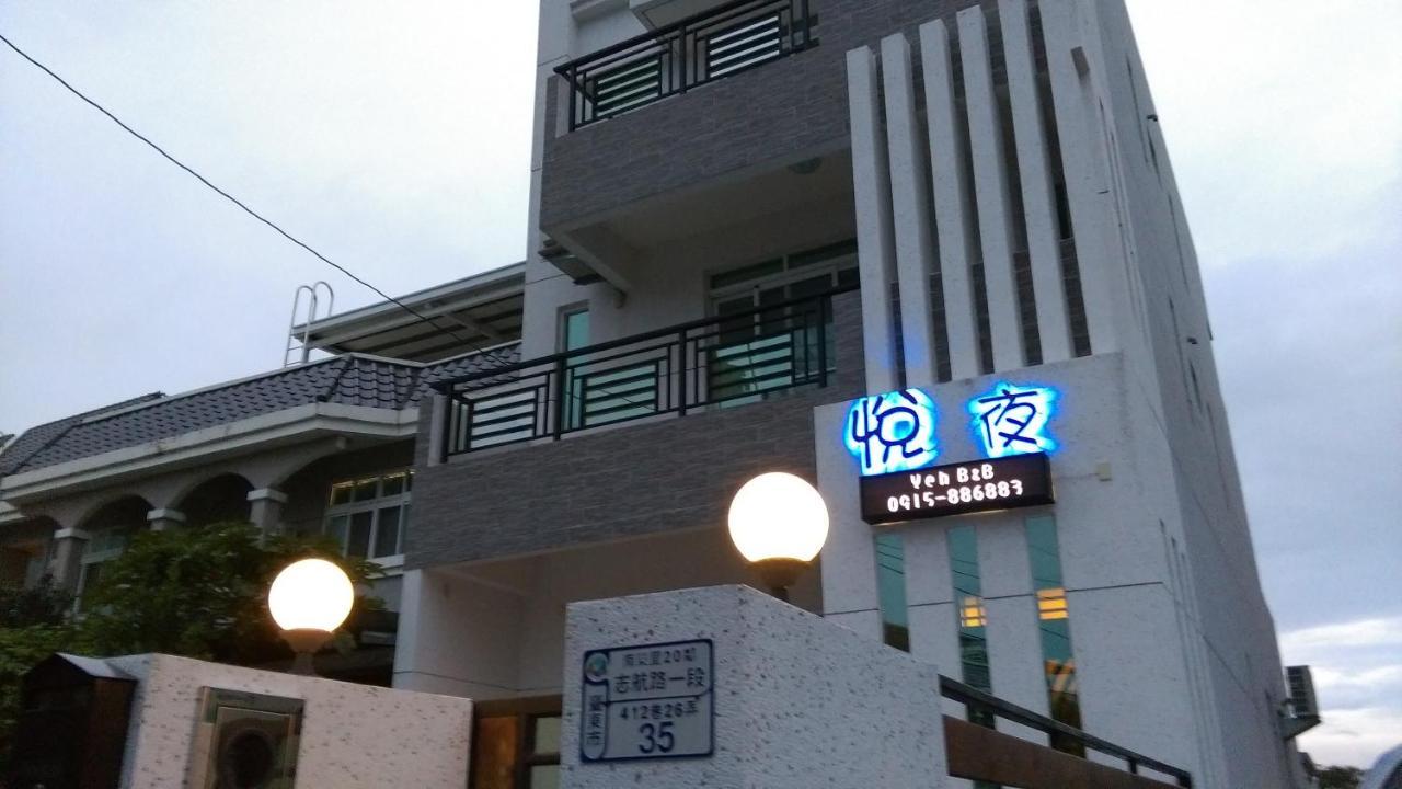 Yeh B&B T'ai-tung Exterior foto